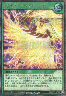 遊戯RD】ガーディアン・エアトス【シークレット/効果】RD/KP22-JP065