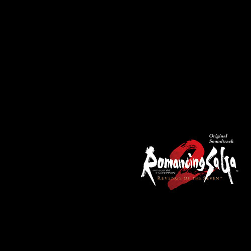 ロマンシング サガ2 リベンジオブザセブン Original Soundtrack』本日