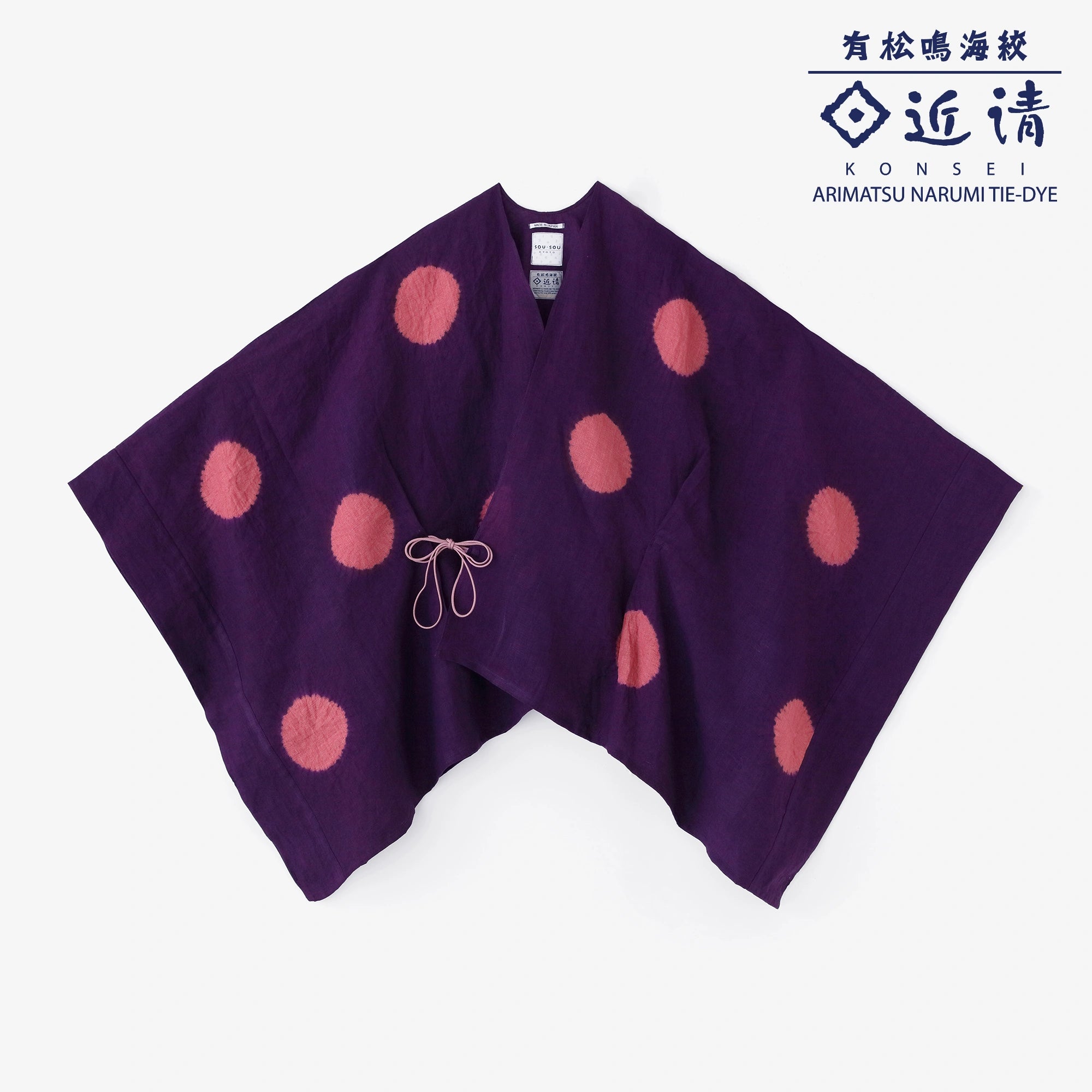 3月3日頃発送予定】麻 きさらぎ／つくも