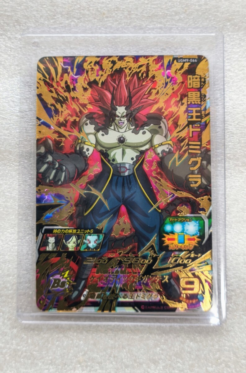 2026年最新】ドラゴンボールヒーローズ トレーディングカード 引退商品