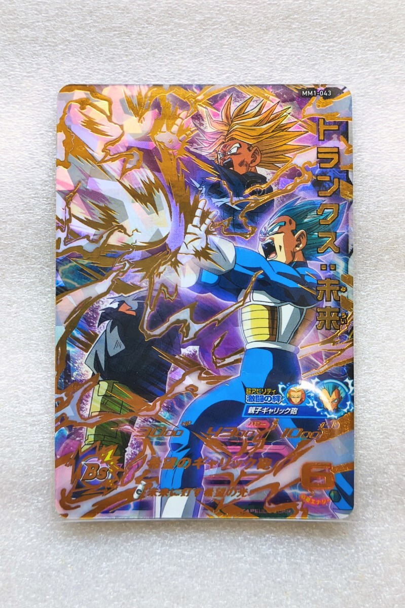 2026年最新】ドラゴンボールヒーローズ トレーディングカード 引退商品