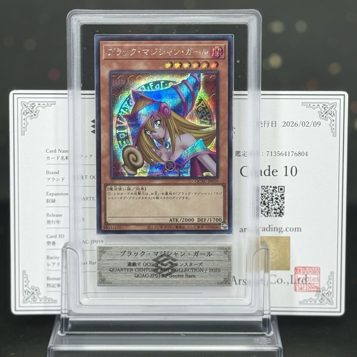 2026年最新】Yahoo!オークション -遊戯王カードpsaの中古品・新品・未