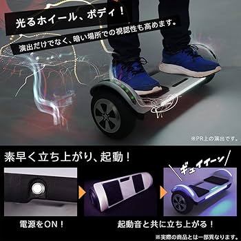 Amazon | HAIGE ローラーボード 電動 充電 軽量 8kg 耐荷重72kg