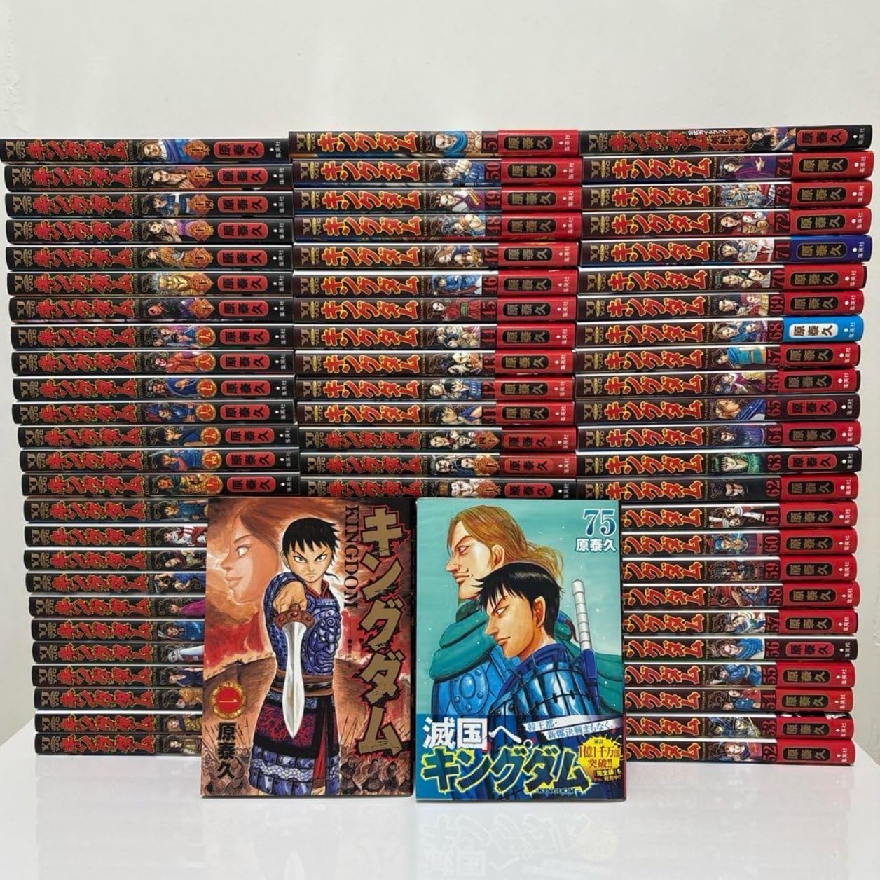Amazon | キングダム 全巻 1-78巻 セット 原泰久 | セロファン紙・透明