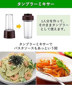 Amazon.com: Panasonic Mixer Brown MX – X701 – T : Industrial