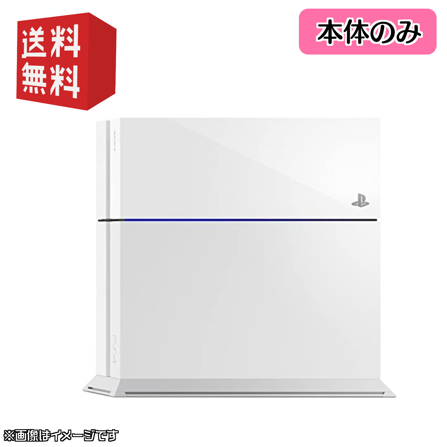 PlayStation PS4 初期型 本体 【本体のみ】500GB ☆ ソフト1枚