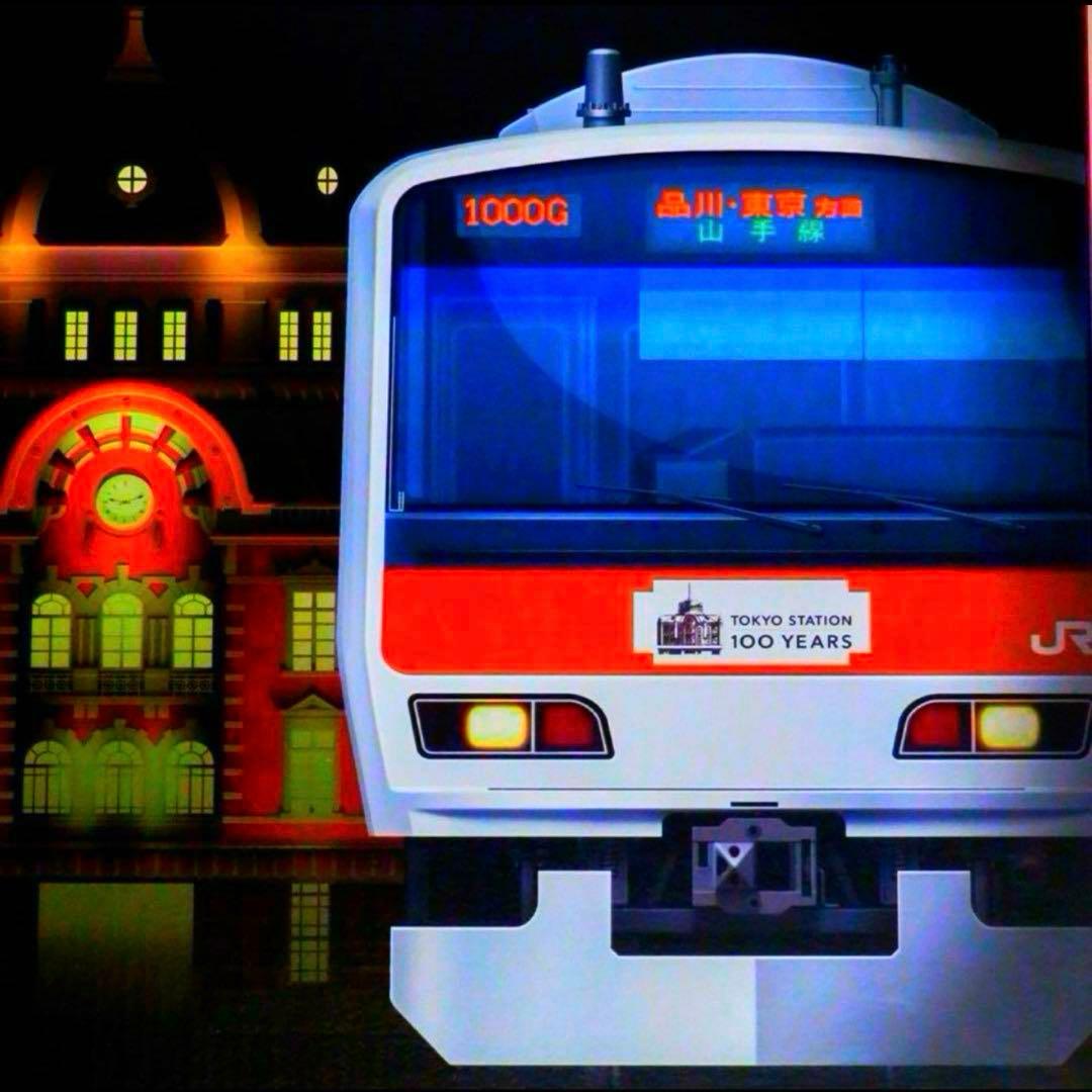 TOMIX E231系500番台(東京駅100周年ラッピングトレイン)【新品】 限定 E231-500系通勤電車(東京駅100周年ラッピング)11両セット | TOMIX