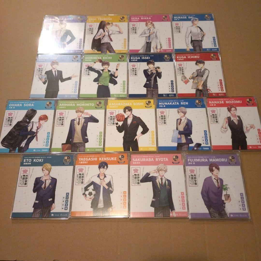 特売品】ツキプロ SCHOOL REVOLUTION 月野学園物語 百年アオハル BD】2.5次元ダンスライブ「ツキウタ。」ステージ第15幕「SCHOOL