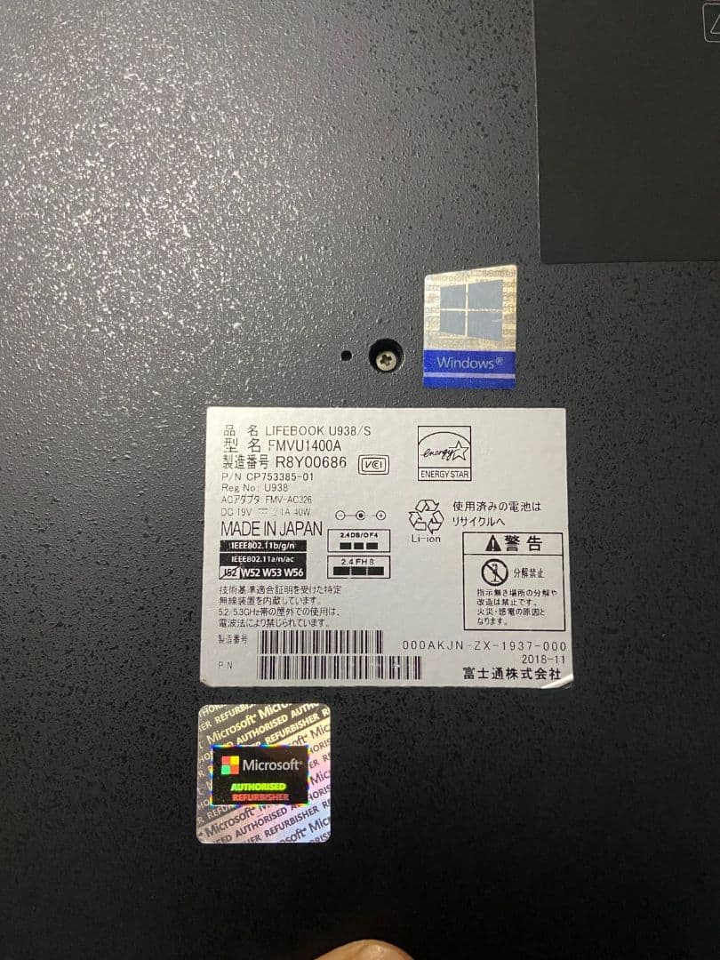 LIFEBOOK U938/3 ノートPC 本体 無期限保証】富士通13.3型ワイドノートPC（LIFEBOOK U938