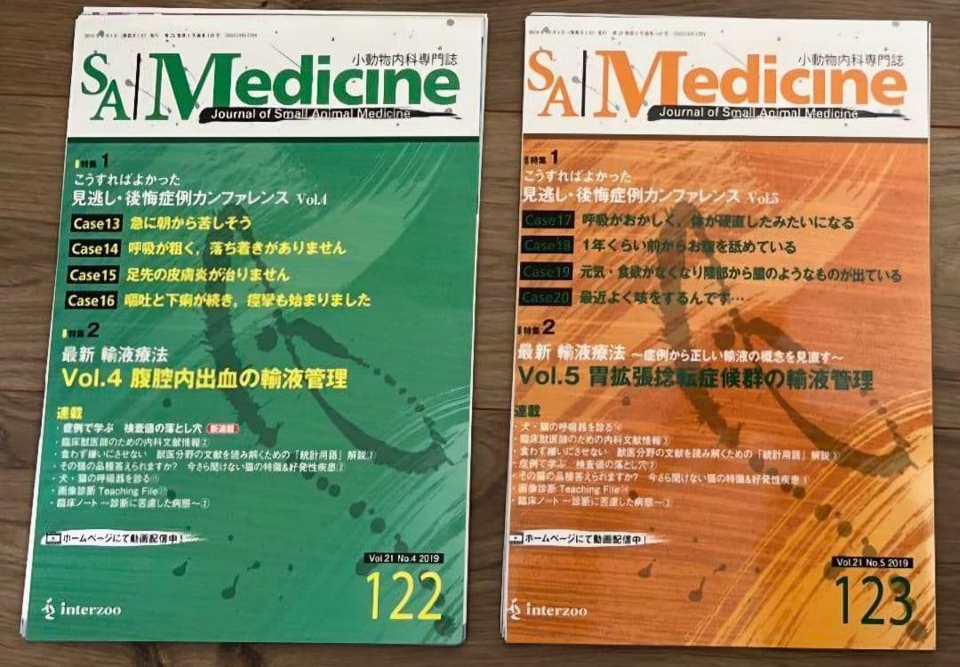 健康・医学 SA Medicine 122 123 130 133-148 日本語版 サンフォード感染症治療ガイド2025（第55版）【電子版