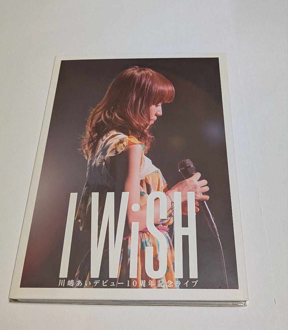 川嶋あい デビュー10周年記念ライブ I WiSH[2枚組]DVD レア 川嶋あい デビュー10周年記念ライブ I WiSH[2枚組]DVD レア - メルカリ