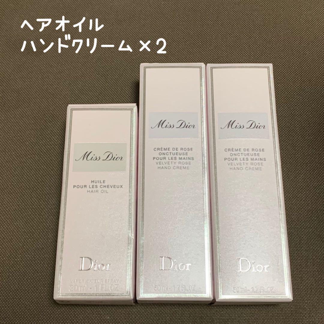 Miss Dior ハンドクリーム×2＆ヘアオイル セット ディオール＞大人気ハンドクリーム＆プレゼント向きボディアイテム