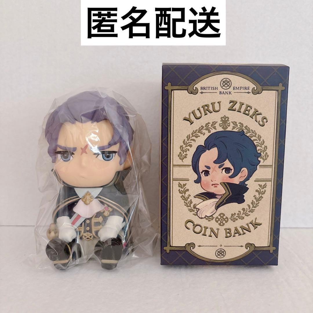 大逆転裁判 ゆるじーくす バンジークス 貯金箱 大逆転裁判』ファンの熱いご要望にお応えし、ゆる～い「貯金箱